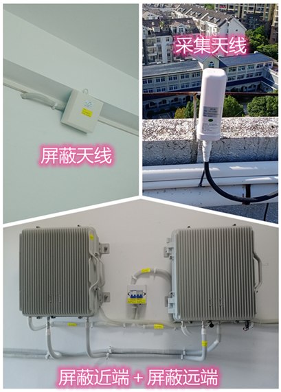  宏伟某检察院保密室屏蔽案例（数字信令级）