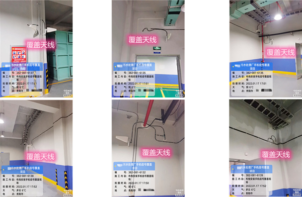  宏伟污水处理净水厂地下箱体覆盖案例